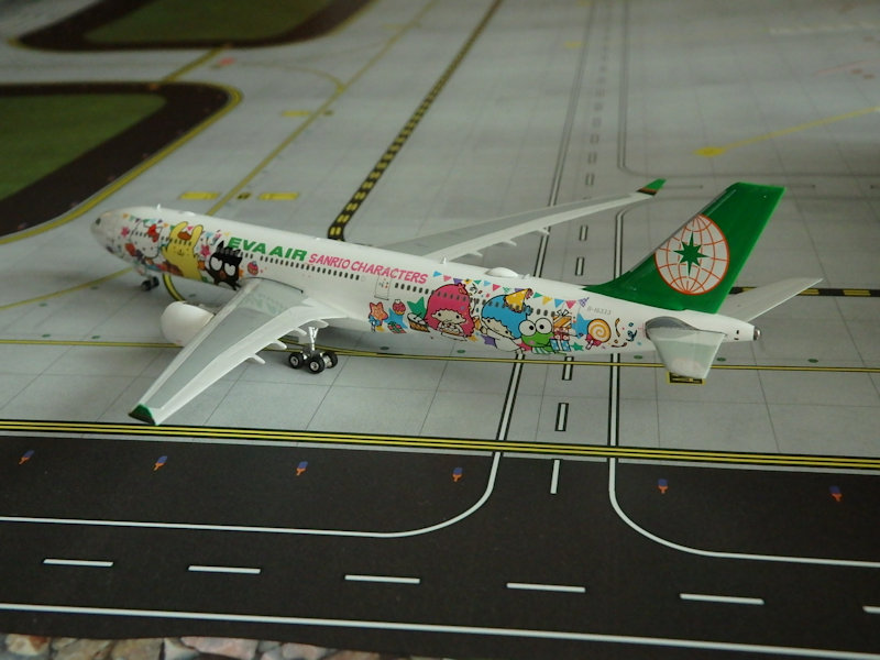 Airplane Model